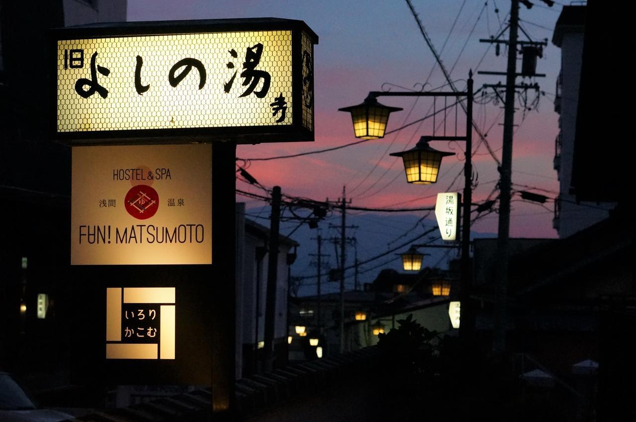 Hostel Asama Onsen Fan! Macumoto Exteriér fotografie