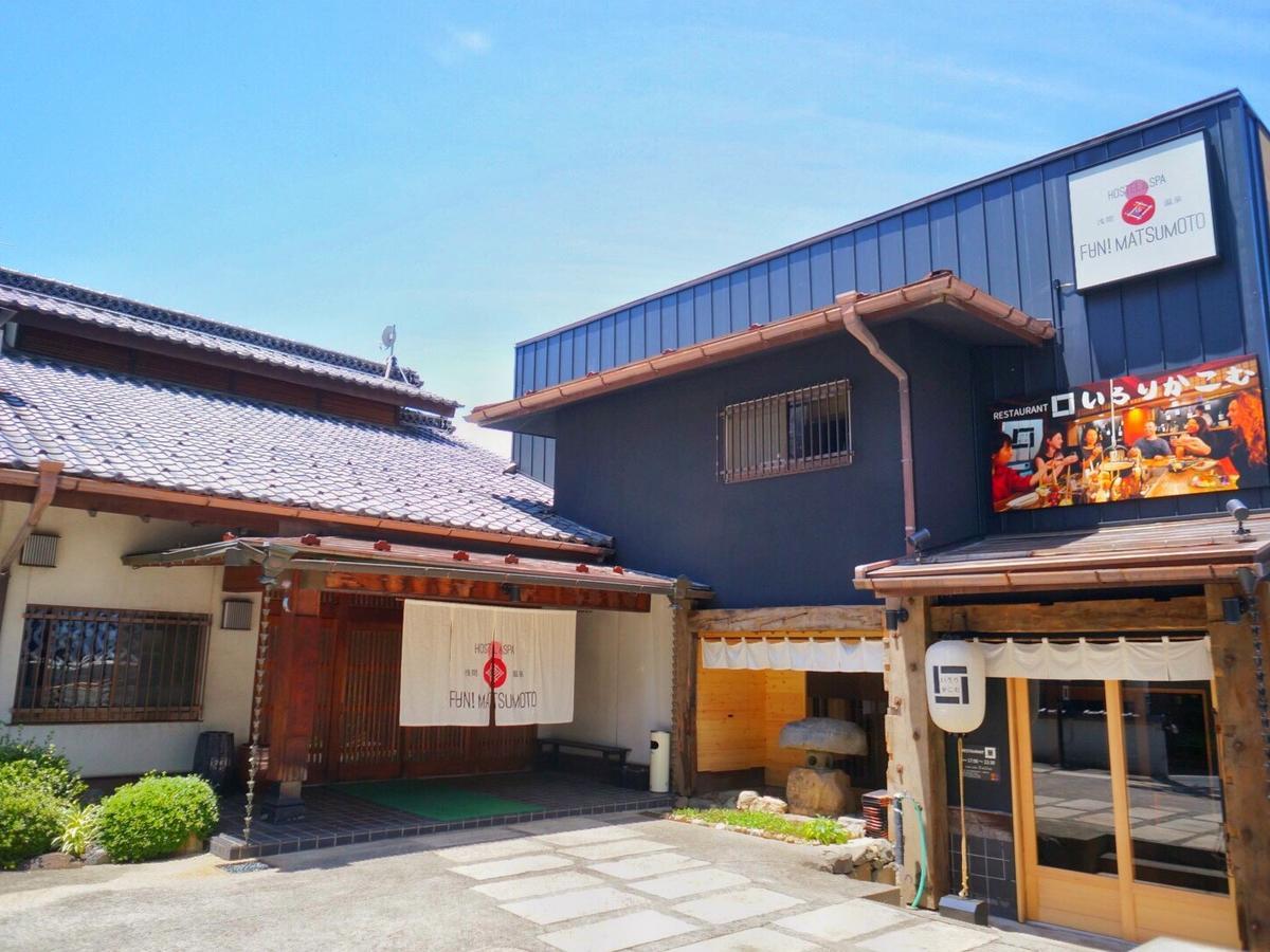 Hostel Asama Onsen Fan! Macumoto Exteriér fotografie